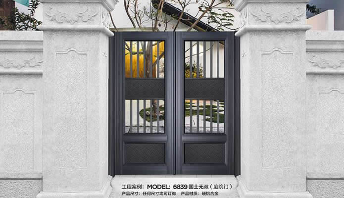 铝艺庭院门