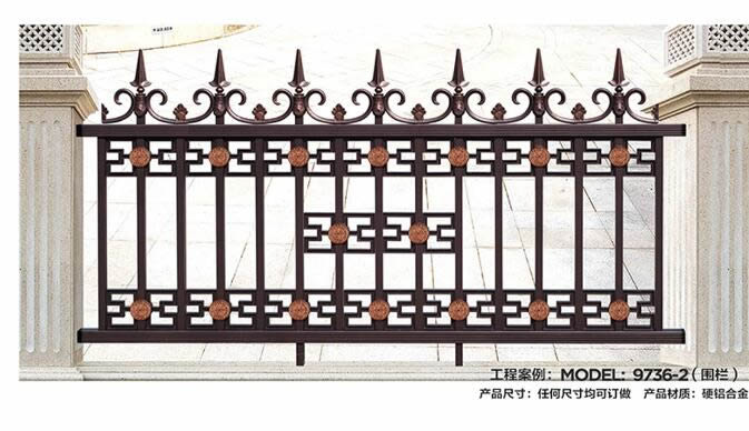 别墅围栏